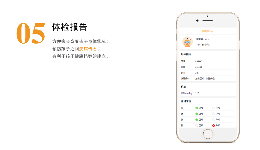 通過手機(jī)直接提交作業(yè)還可以保存、留念、分享